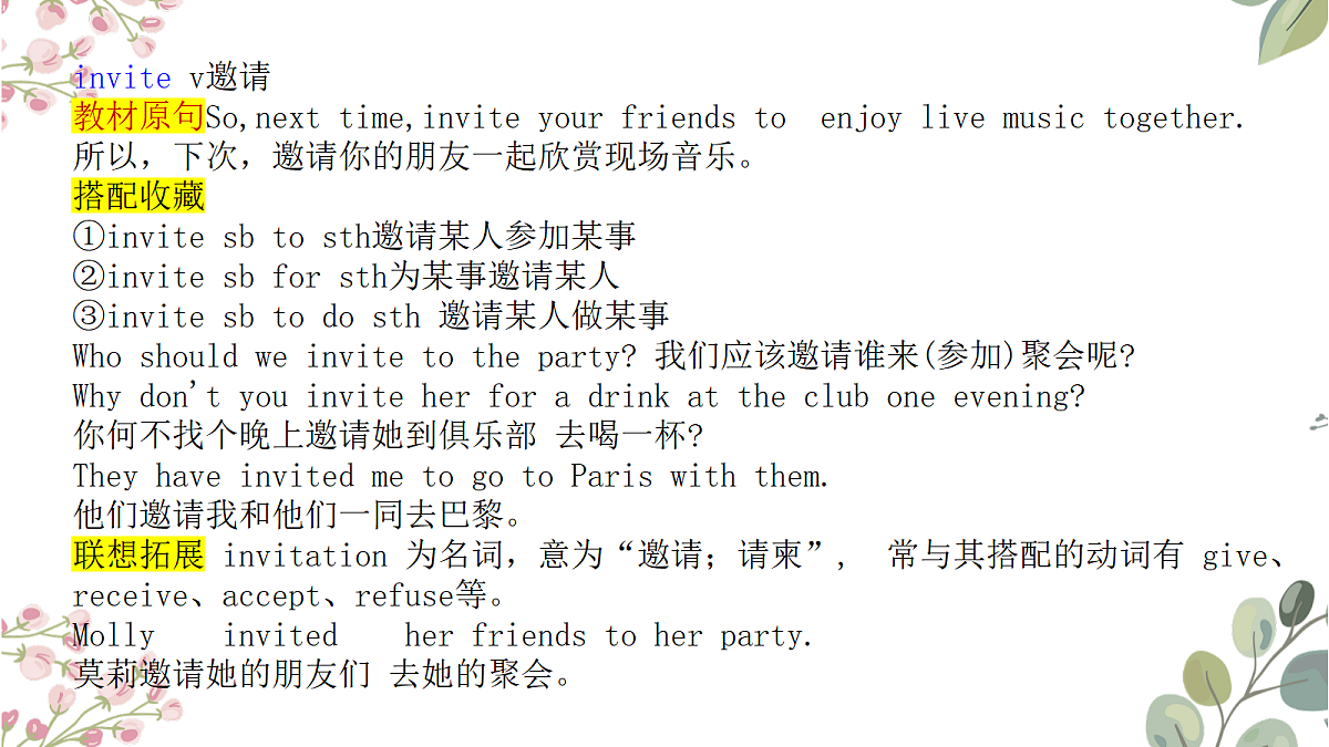 18224211第4页