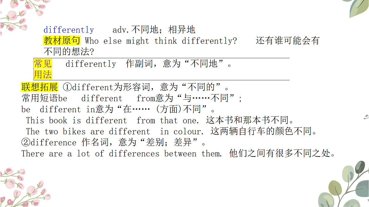18224211第6页