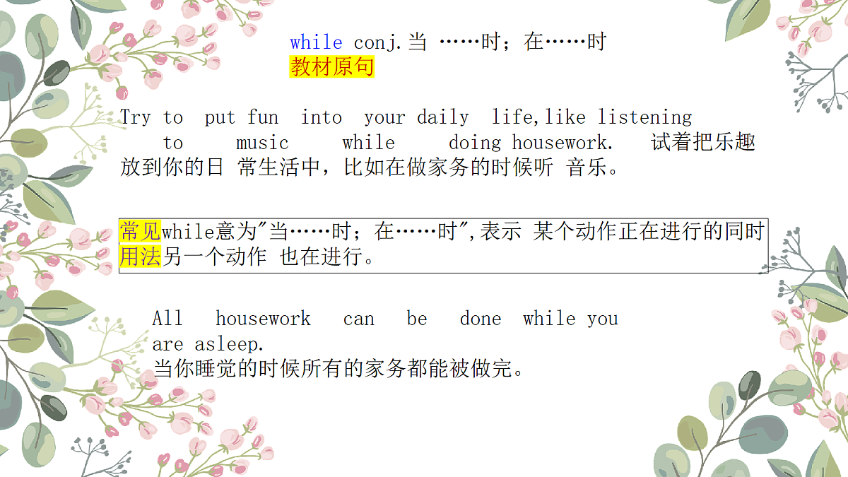 18224211第7页