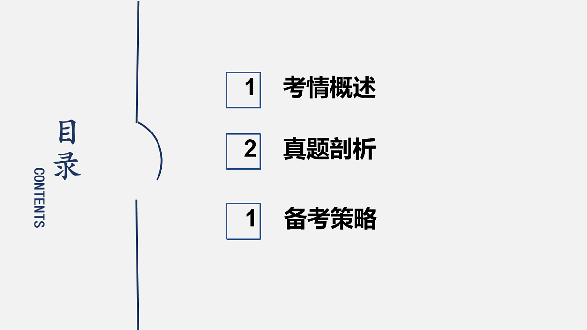 18224304第2页