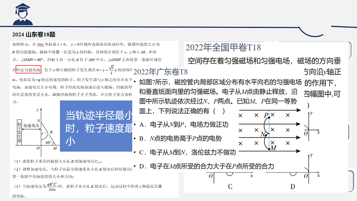 18224304第6页