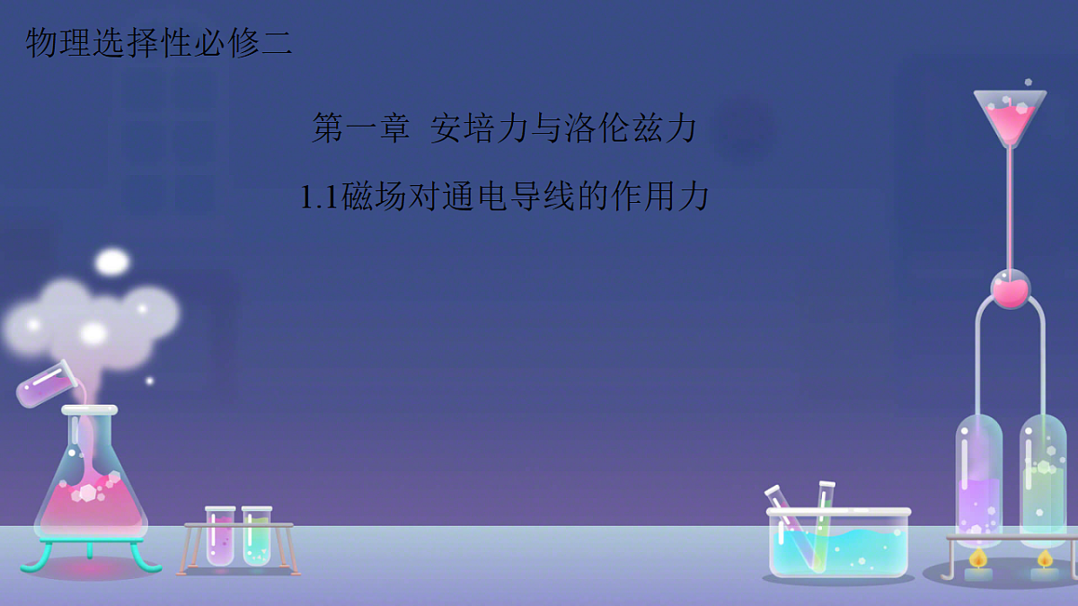 18224306第1页