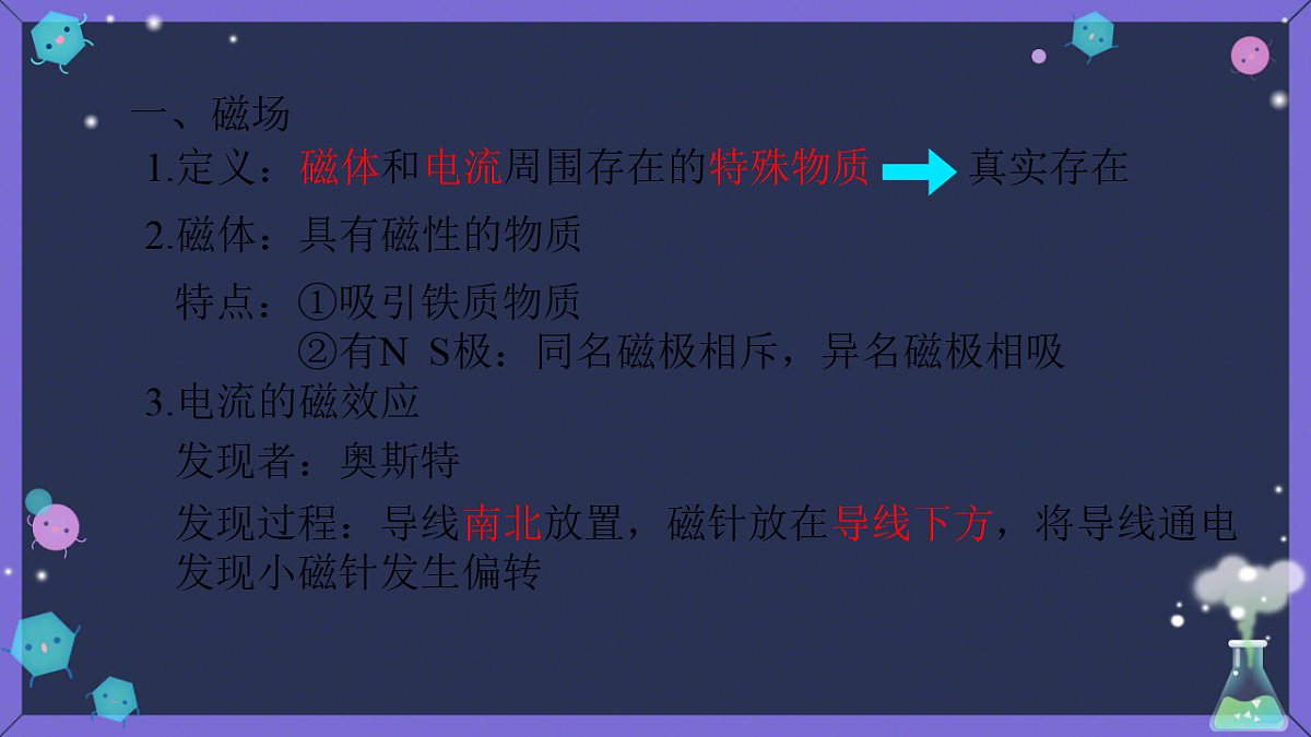18224306第2页