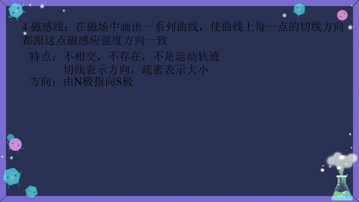 18224306第3页