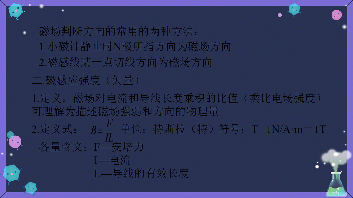 18224306第6页