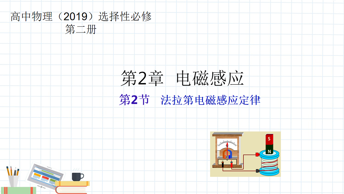 18224310第1页