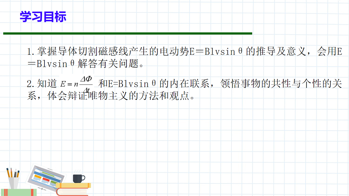 18224310第2页