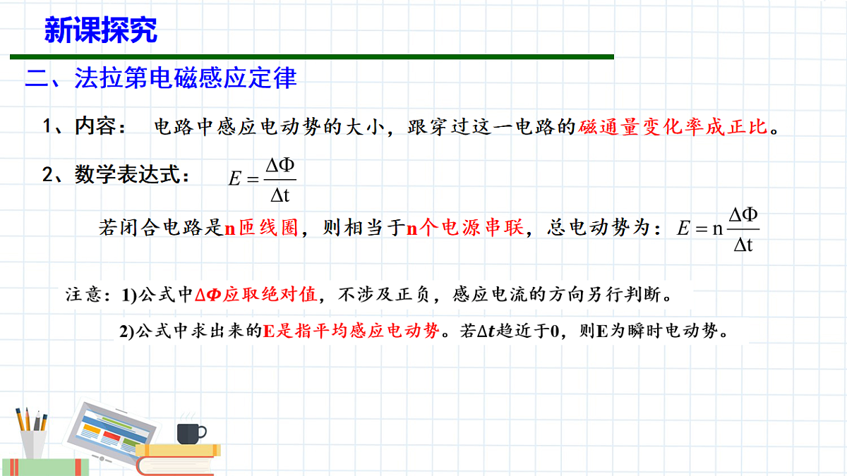 18224310第4页