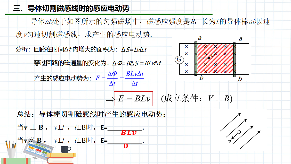 18224310第6页
