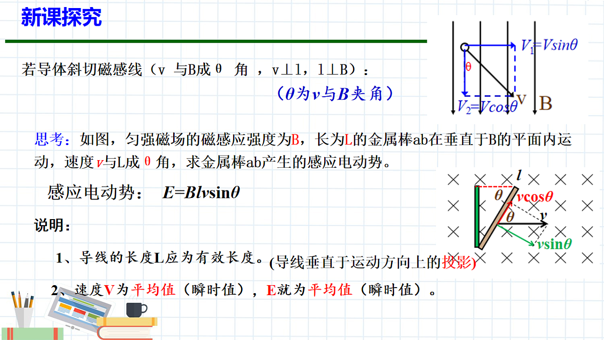 18224310第7页