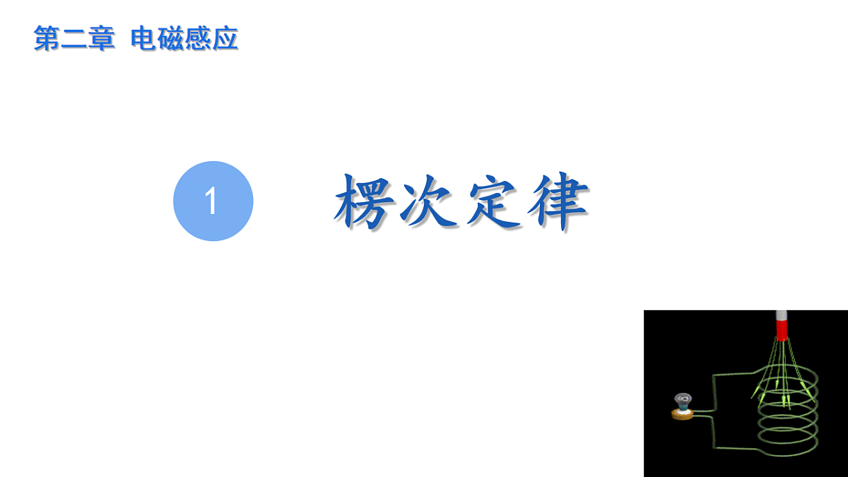 18224317第1页