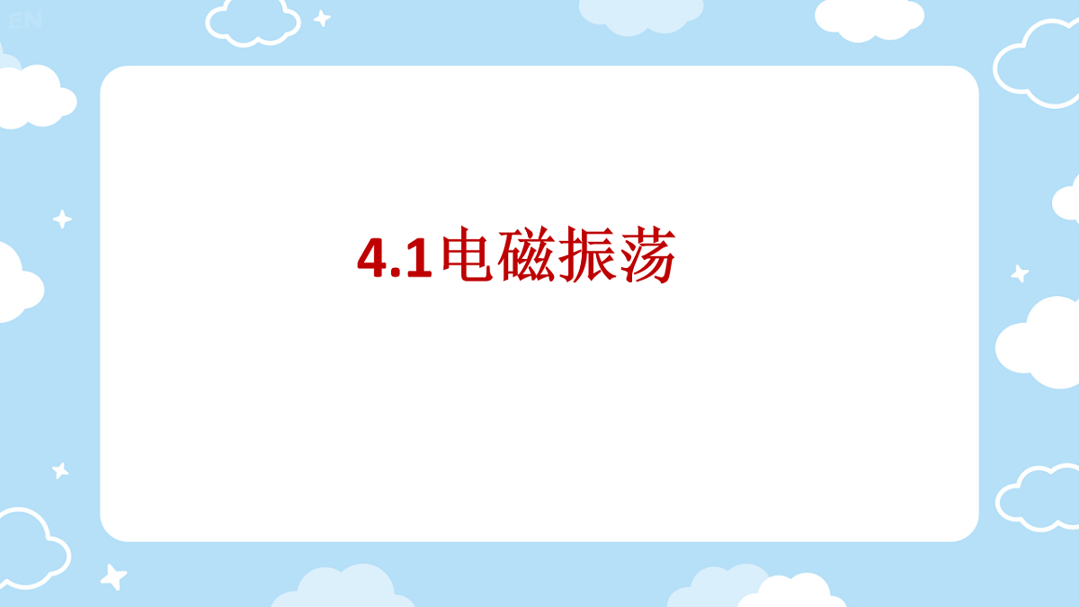 18224324第1页