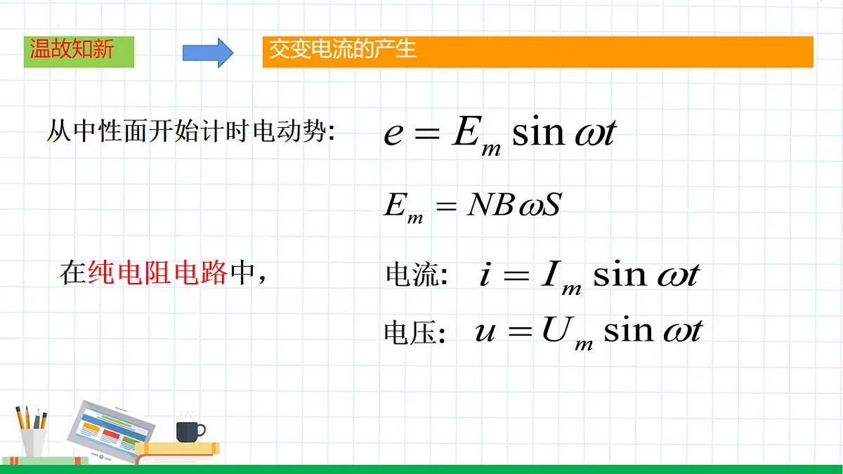 18224326第2页
