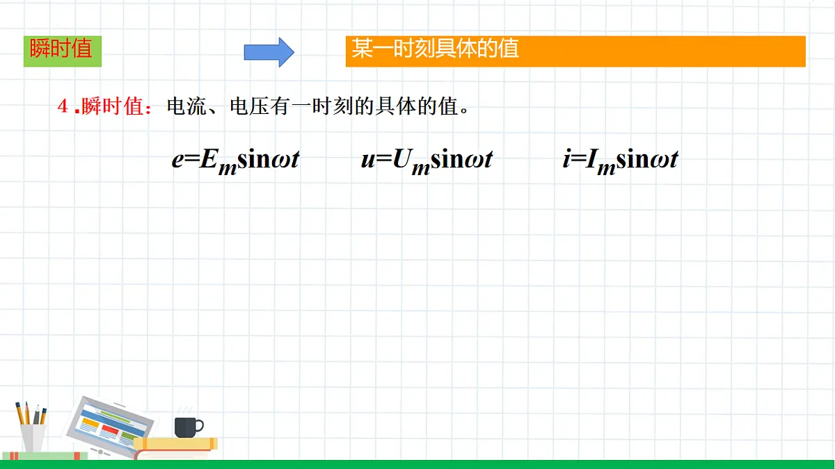 18224326第5页