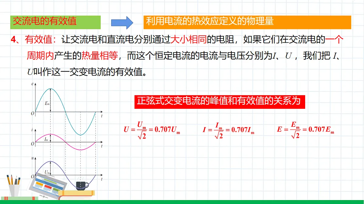 18224326第7页