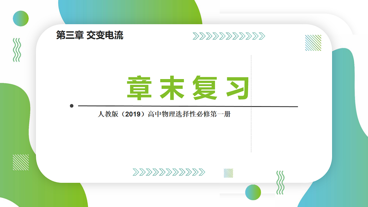 18224328第1页