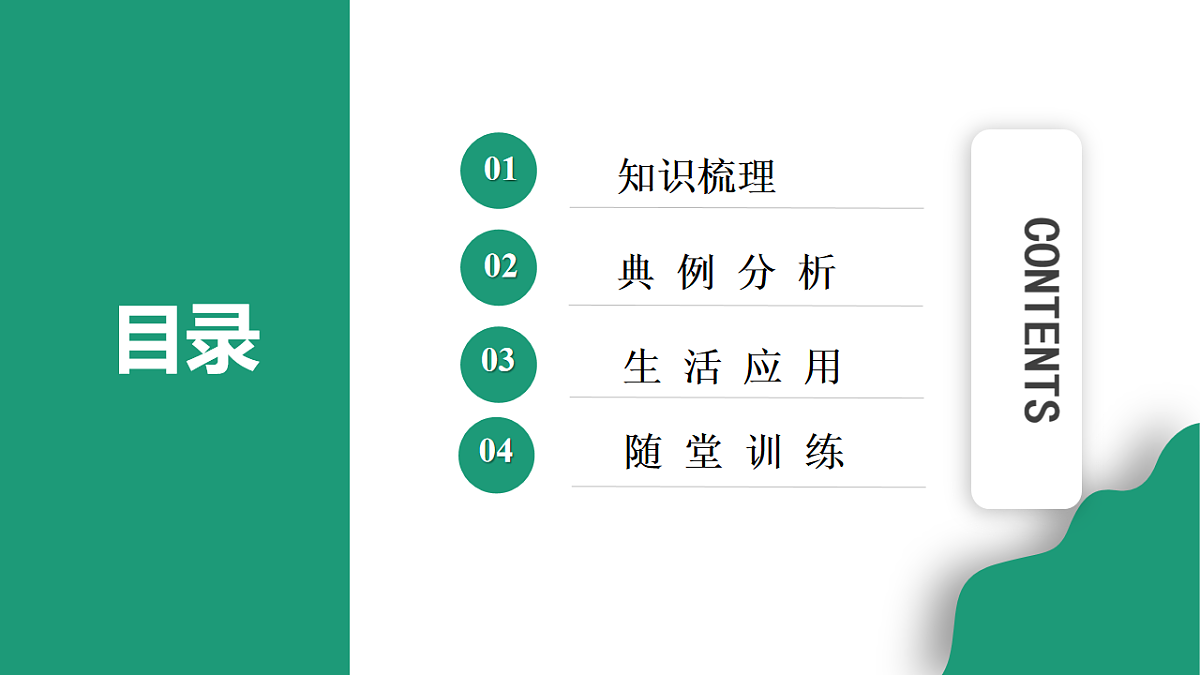 18224328第2页