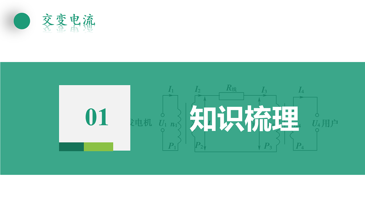 18224328第4页