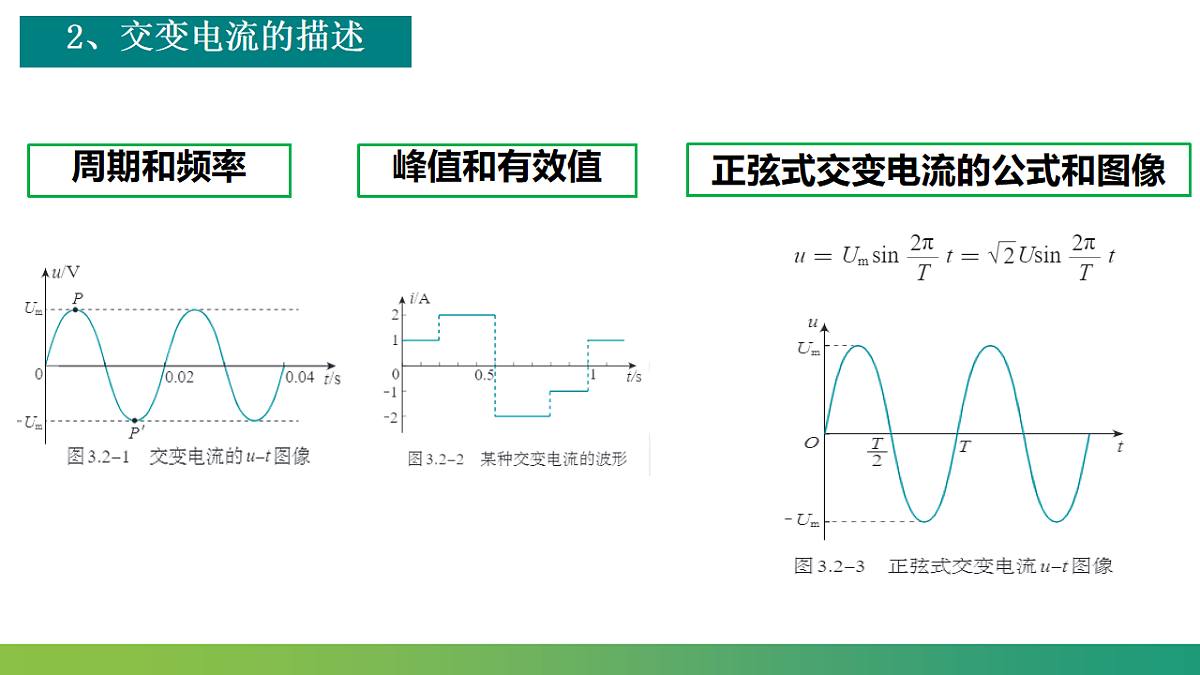 18224328第6页