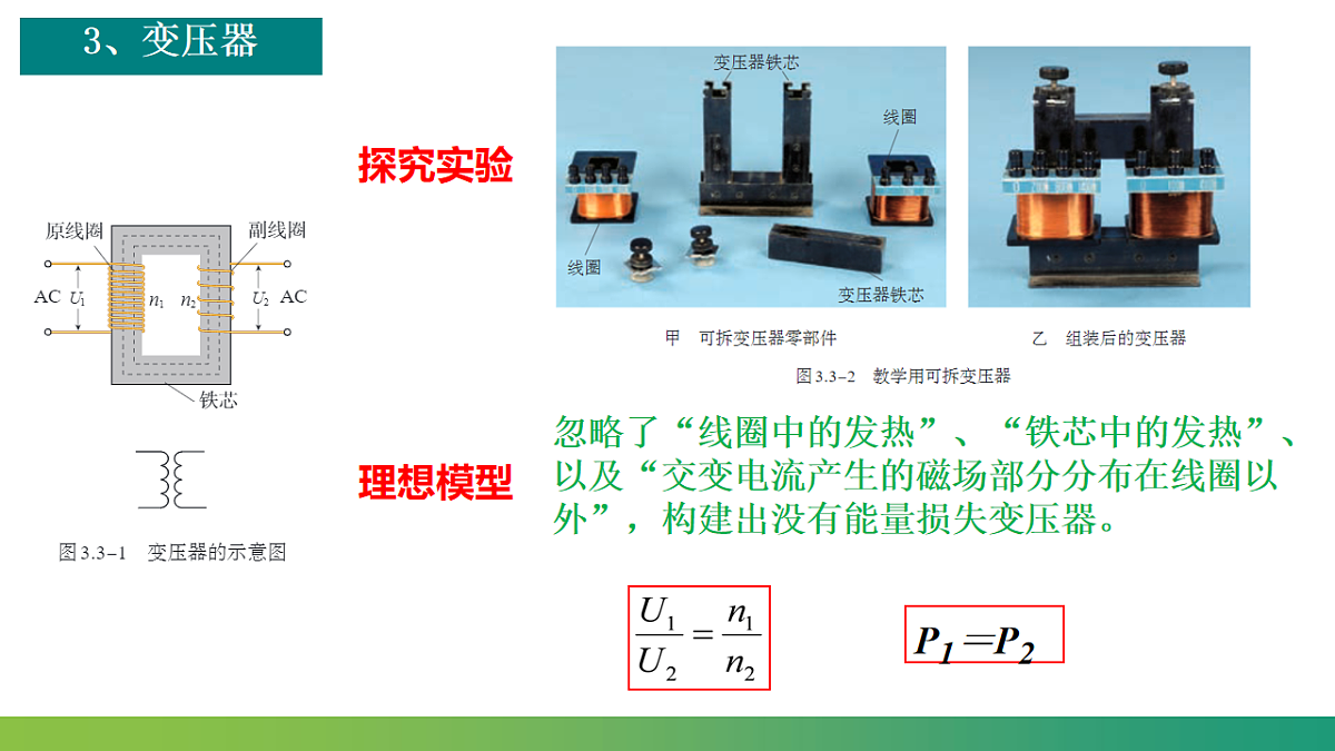 18224328第7页