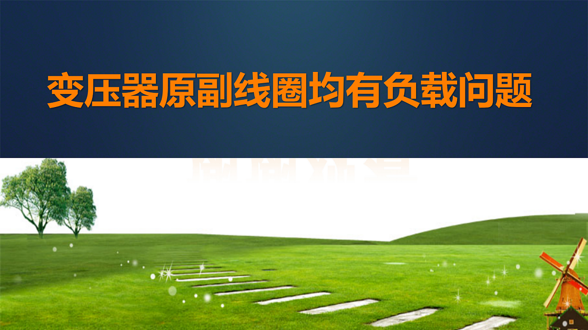 18224330第1页
