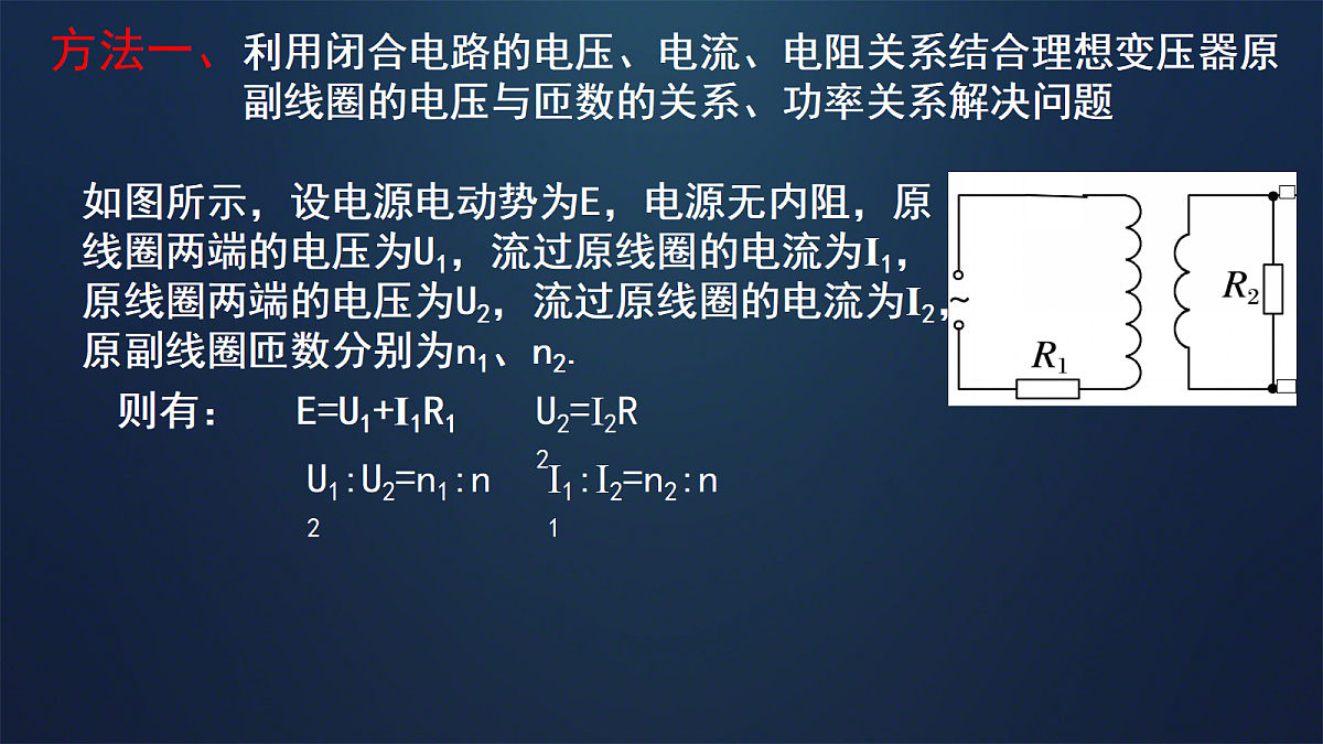 18224330第2页