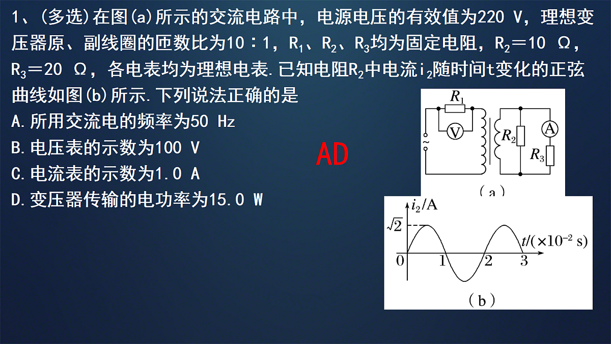 18224330第3页