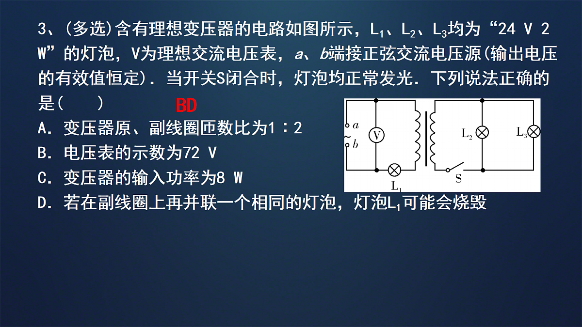 18224330第5页