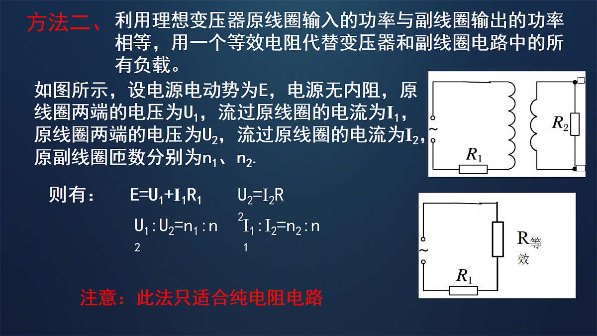 18224330第6页
