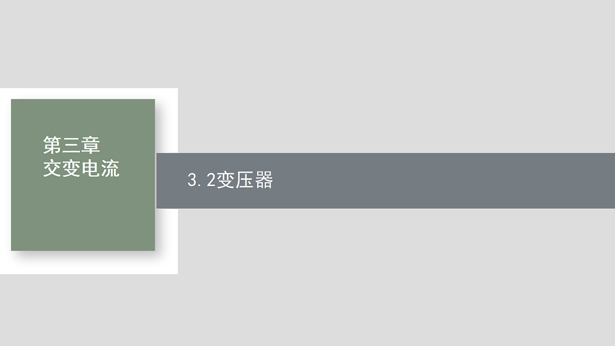 18224331第1页