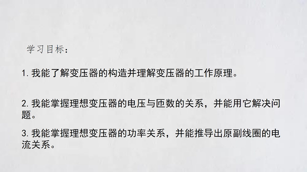18224331第3页