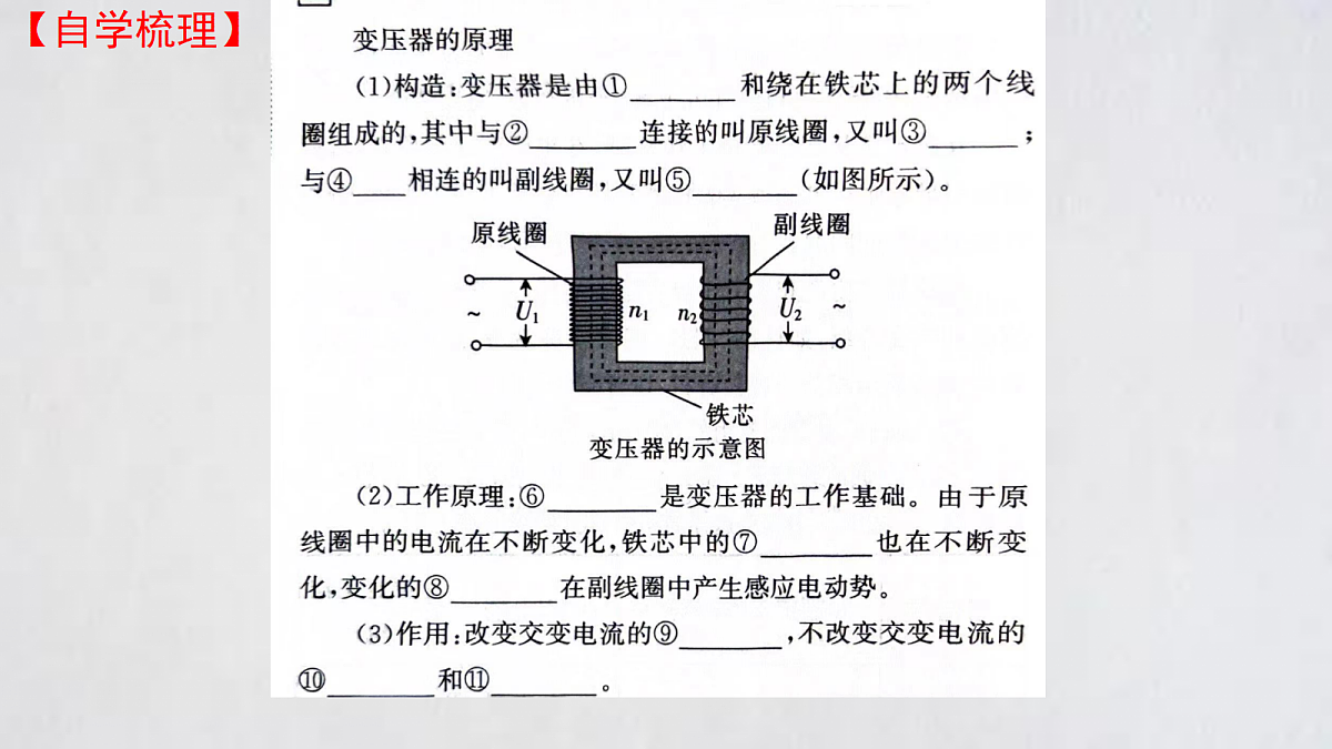 18224331第4页