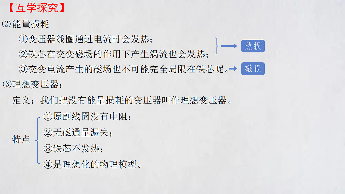 18224331第5页