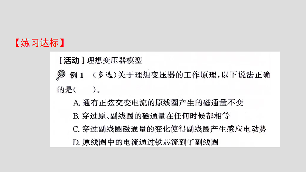 18224331第6页