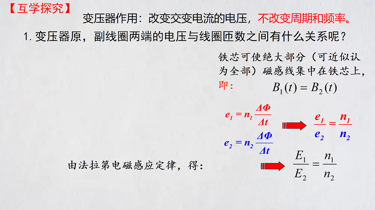 18224331第7页