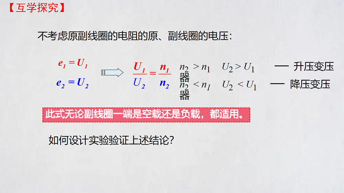 18224331第8页