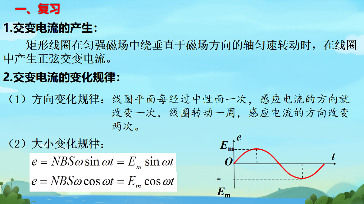 18224334第2页
