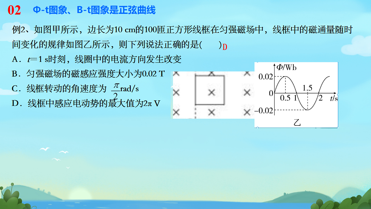 18224334第7页
