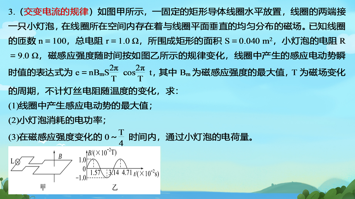 18224334第8页