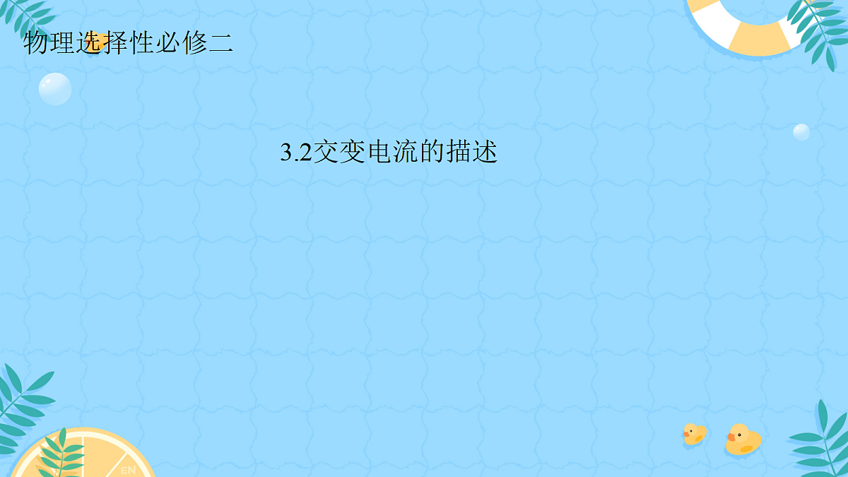 18224335第1页