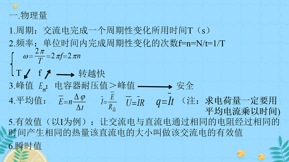 18224335第2页