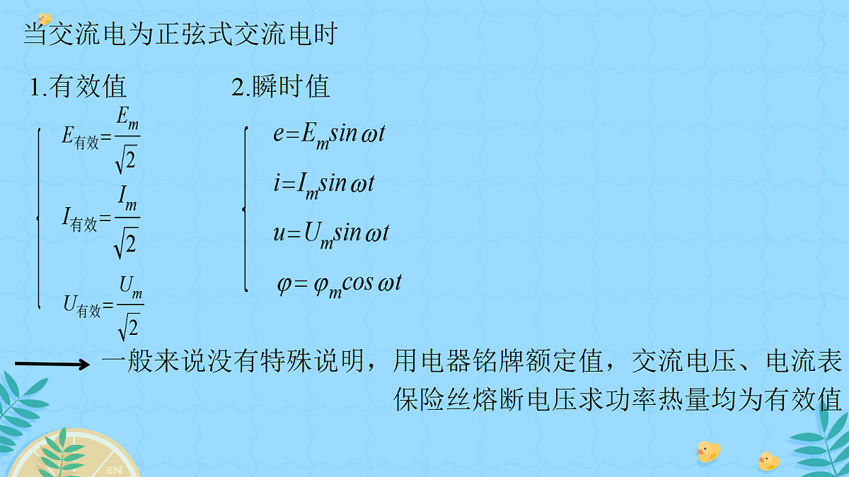 18224335第3页