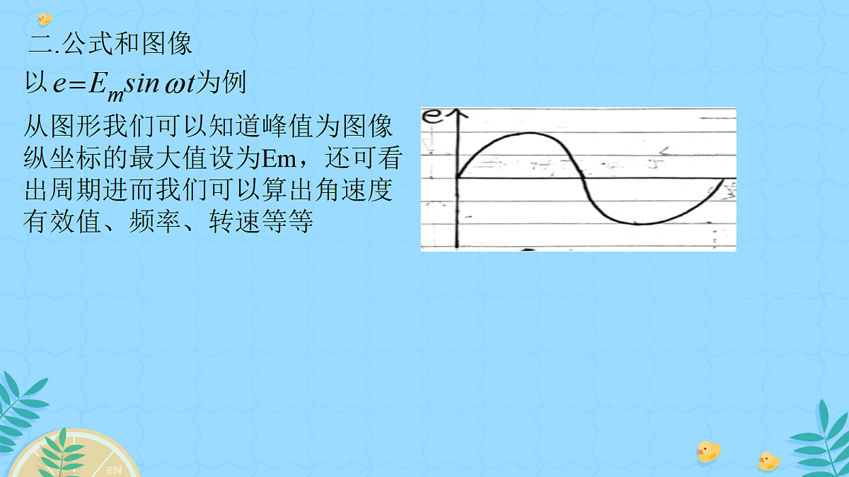 18224335第4页