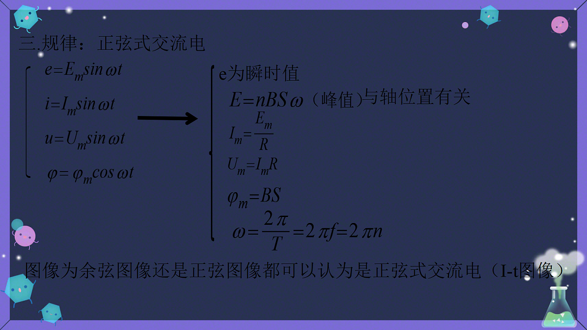 18224336第5页