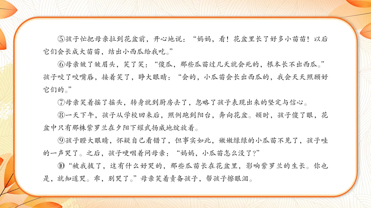 18224463第3页