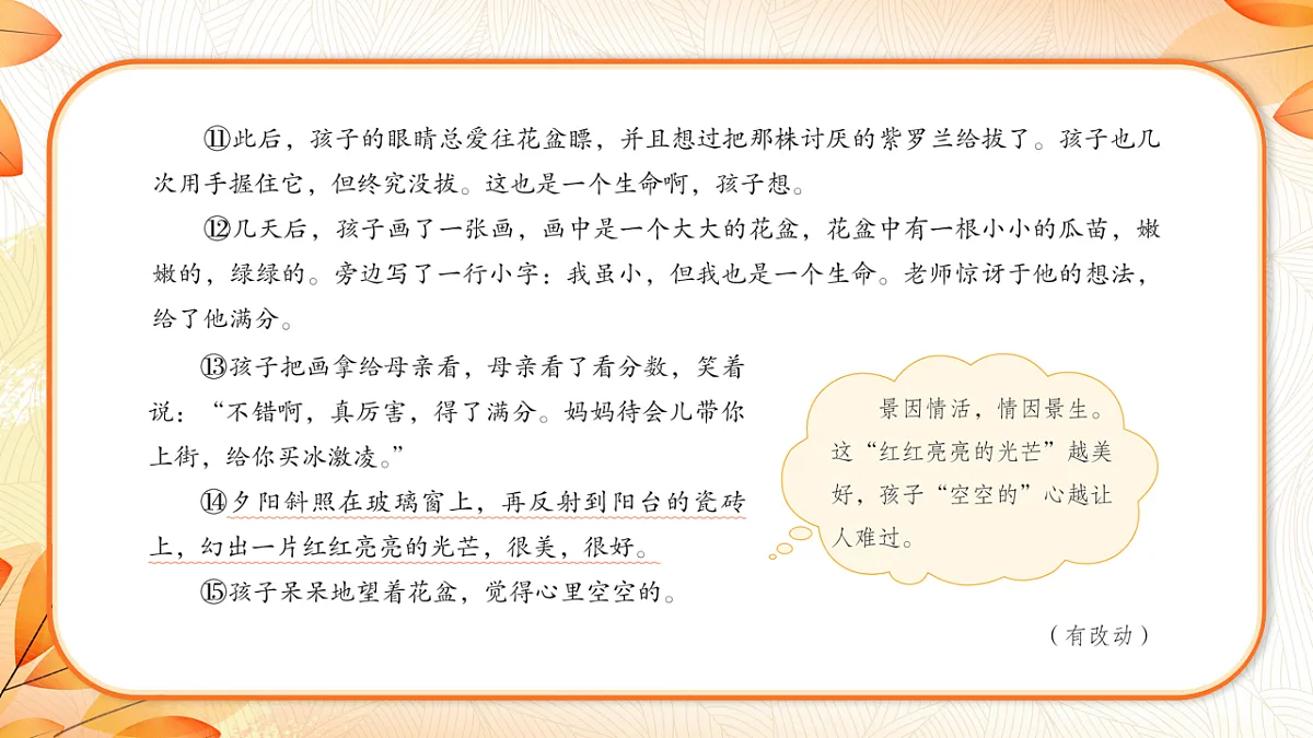 18224463第4页