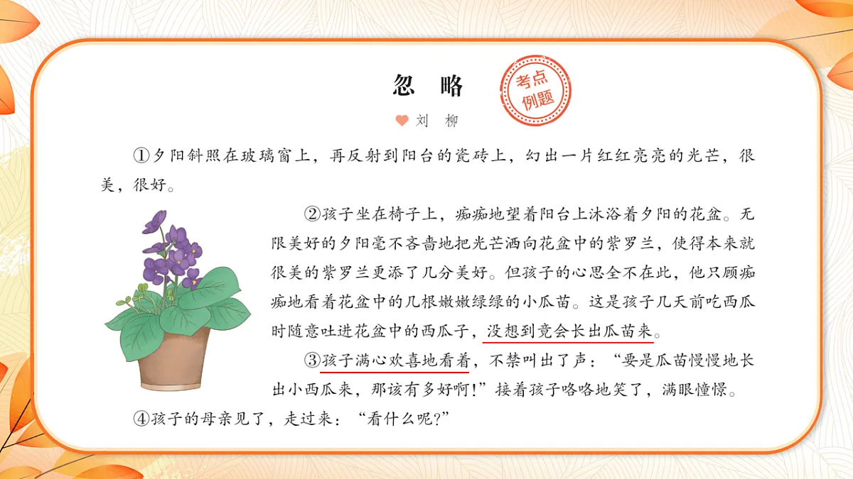 18224463第6页