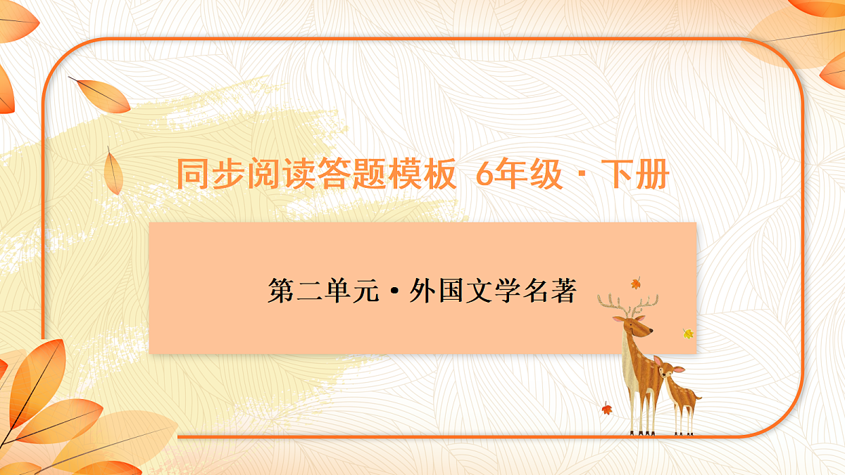 18224464第1页