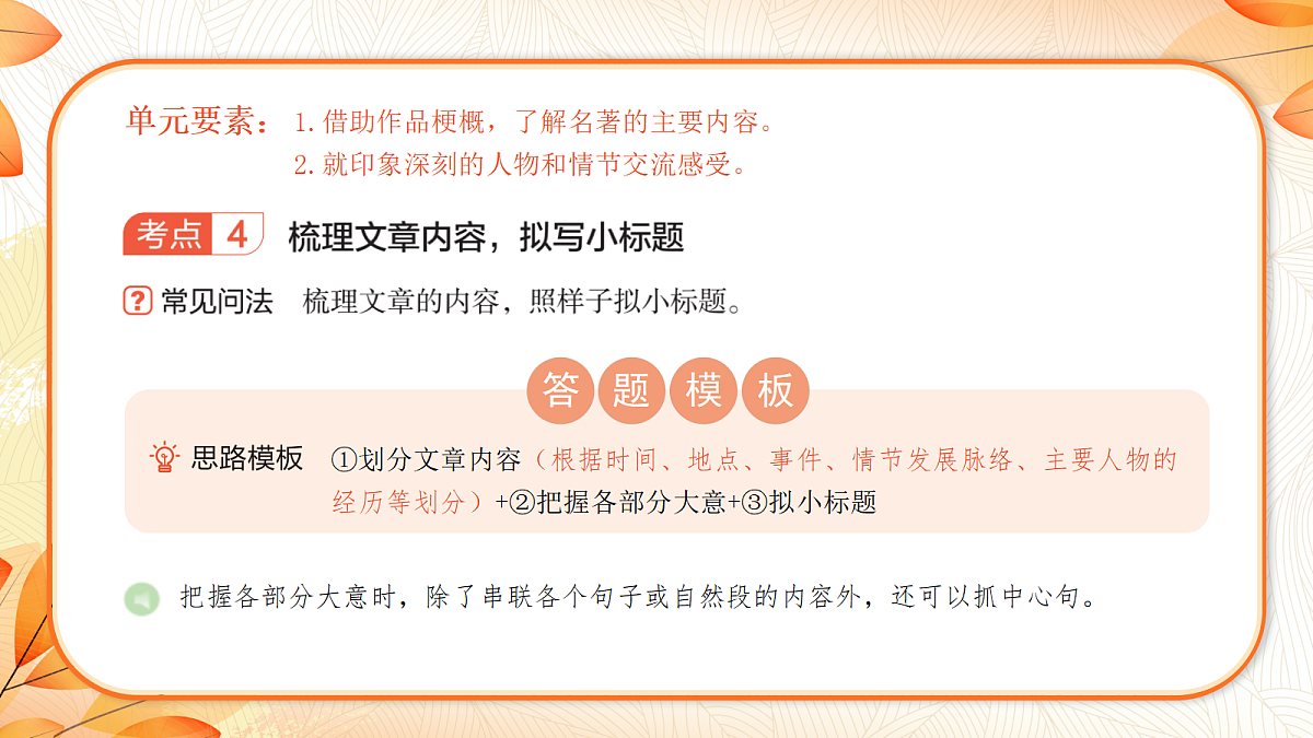 18224464第2页