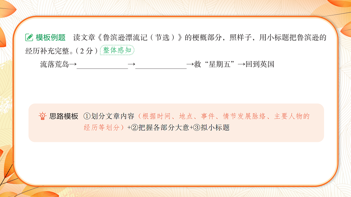 18224464第5页
